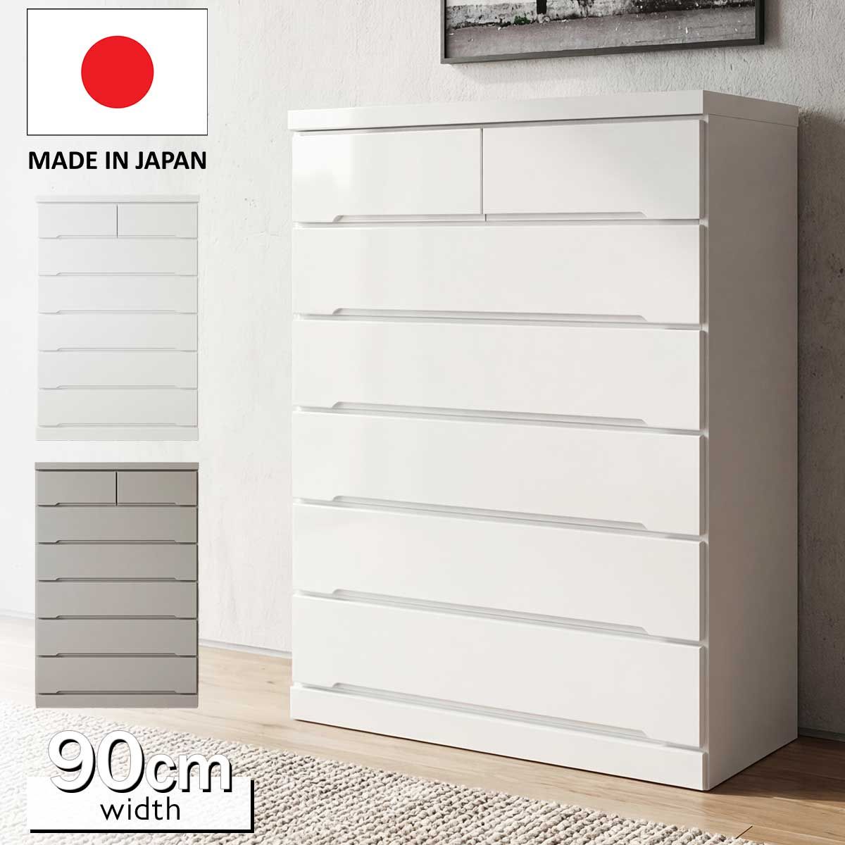 チェスト ハイチェスト 幅90 6段 完成品 日本製 エナメル塗装 フル 