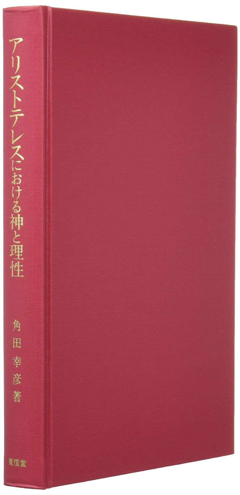 Rei『CRY』未開封　初回限定生産盤（CD＋Music Book）オレンジ廃盤 CD Rei『CRY』未開封 初回限定生産盤（CD＋Music Book）オレンジ廃盤