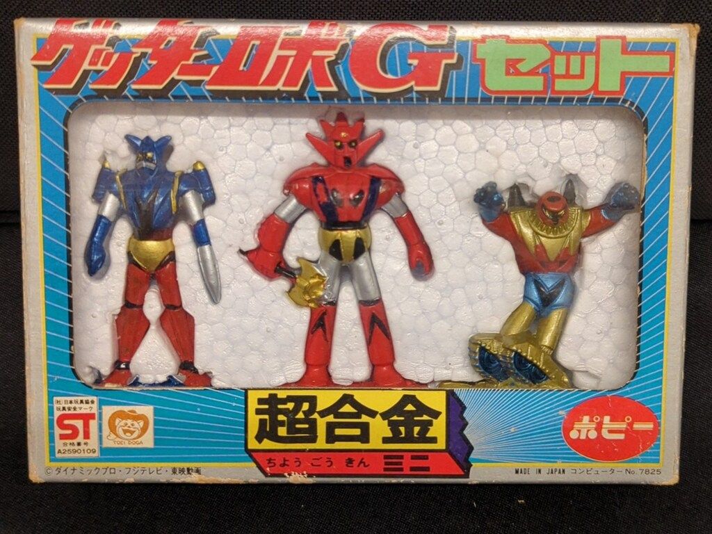 ゲッターロボG ドラゴン 超合金ポピー 当時物 ビンテージデッド