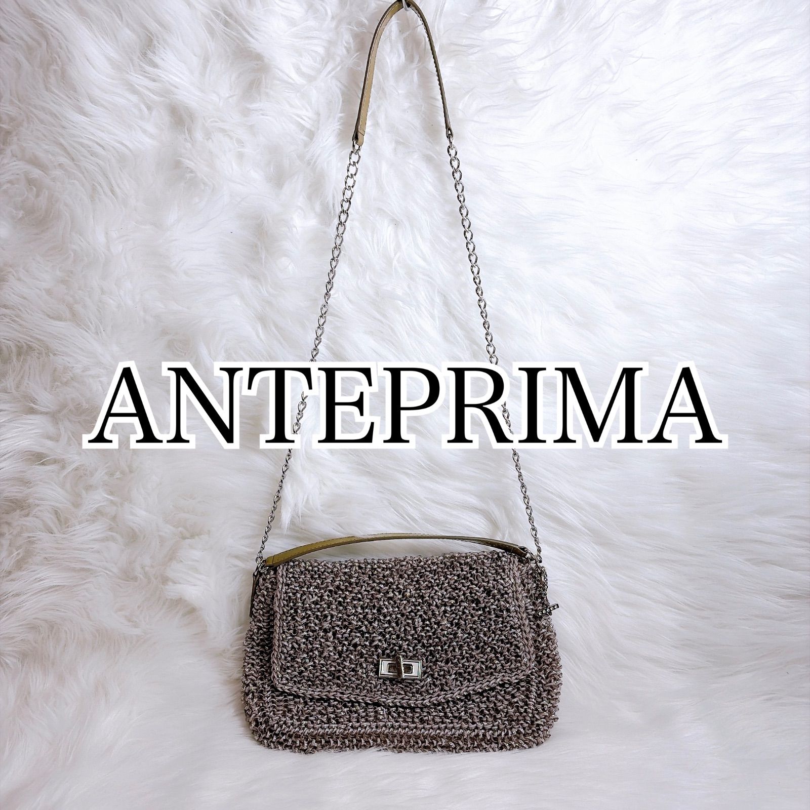 美品 ANTEPRIMA ワイヤーバック チェーンショルダーバック ルッケット 