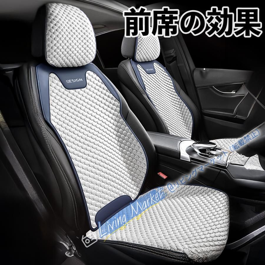送料無料】トヨタ ノア ヴォクシー エスクァイア 80系 カーシート 