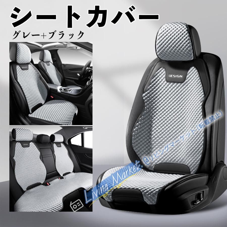 送料無料】トヨタ アルファードヴェルファイア 30系 カーシートカバー 