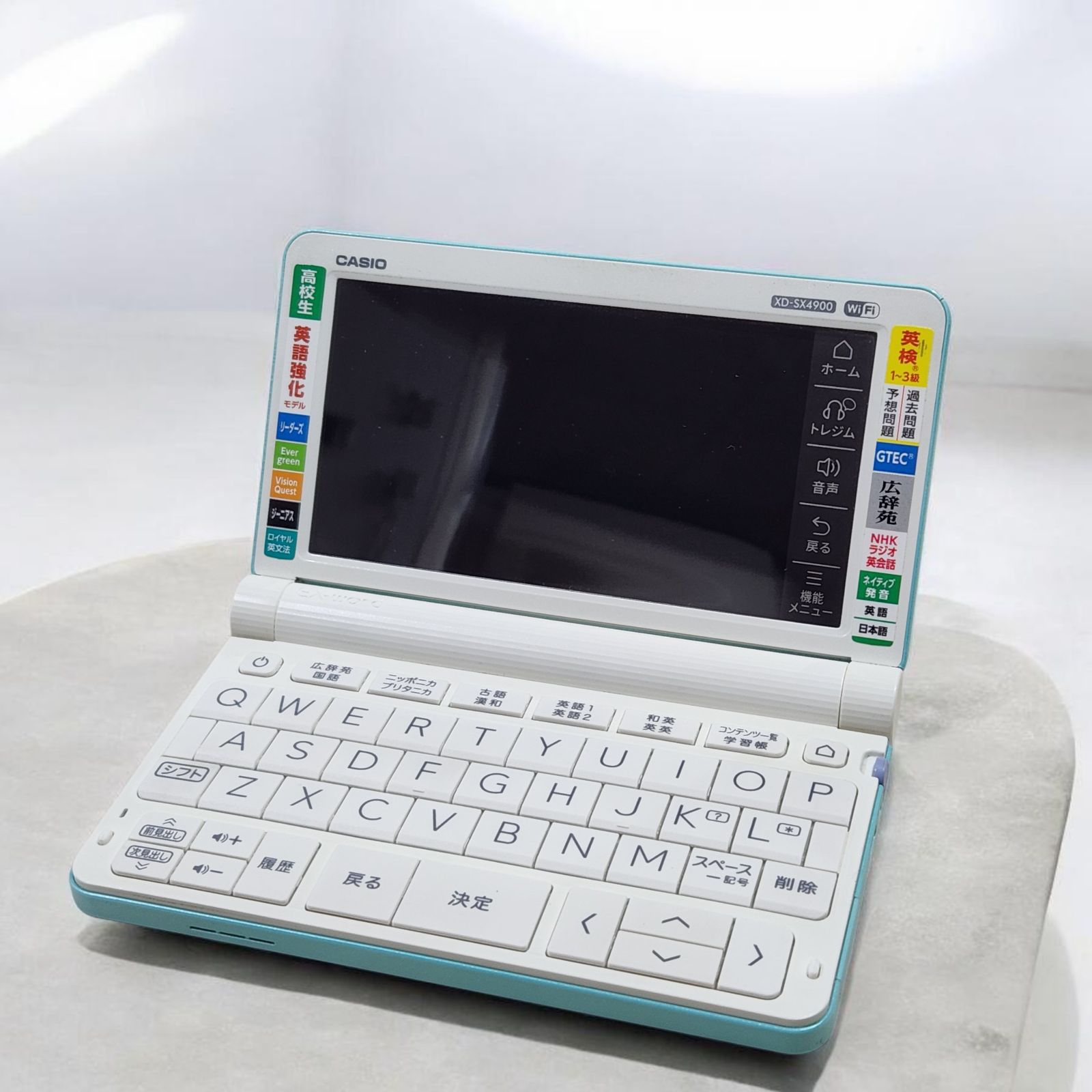 カシオ 電子辞書 エクスワード Wi-Fi対応 高校生ハイグレード カシオ 電子辞書 エクスワード Wi-Fi対応 高校生ハイグレード