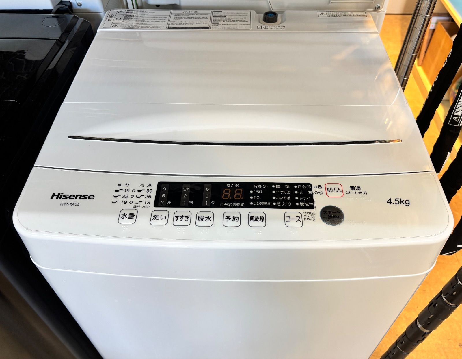 ◇Hisense 洗濯機 4.5kg ホワイトカラー HW-K45E - メルカリ