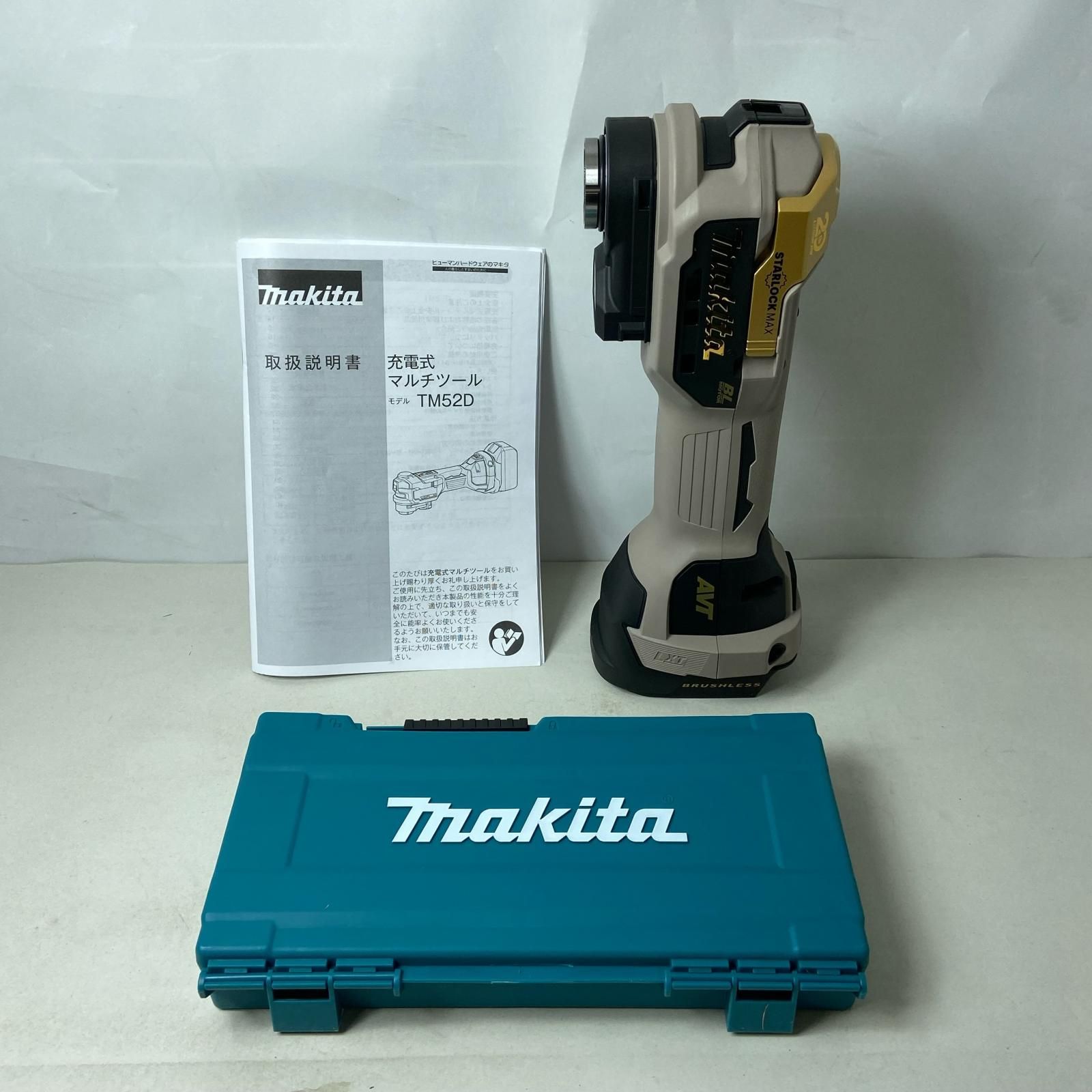 MAKITA マキタ 18V 充電式マルチツール 限定色 未使用品 TM52DZPG 