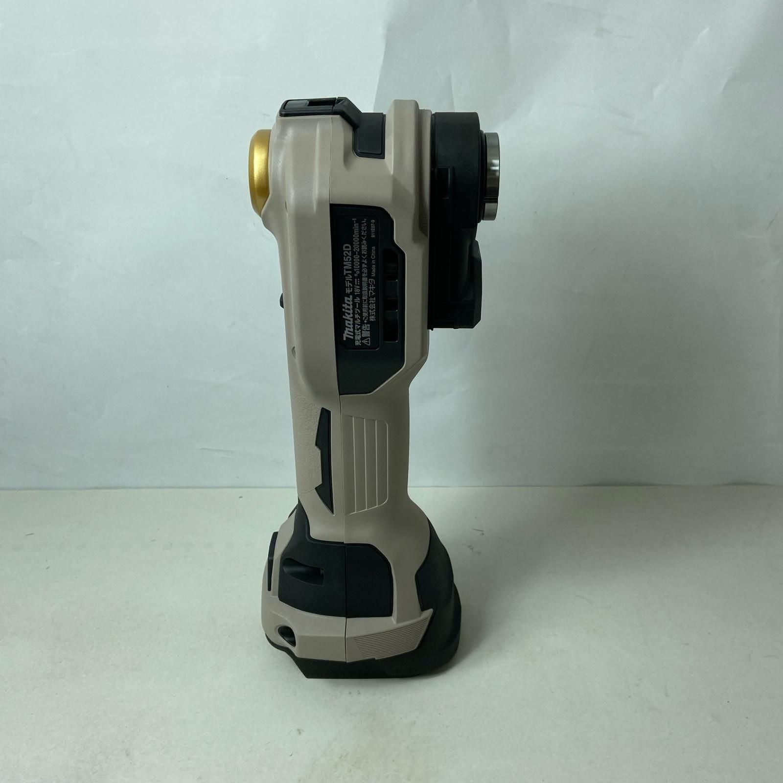 MAKITA マキタ 18V 充電式マルチツール 限定色 未使用品 TM52DZPG 