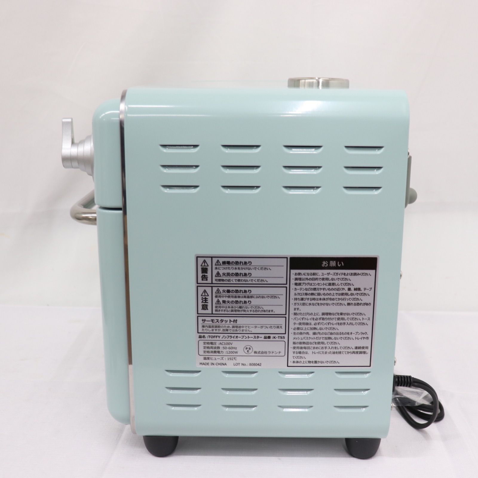 新品・未使用】TOFFY トフィー ノンフライオーブントースター K-TS5