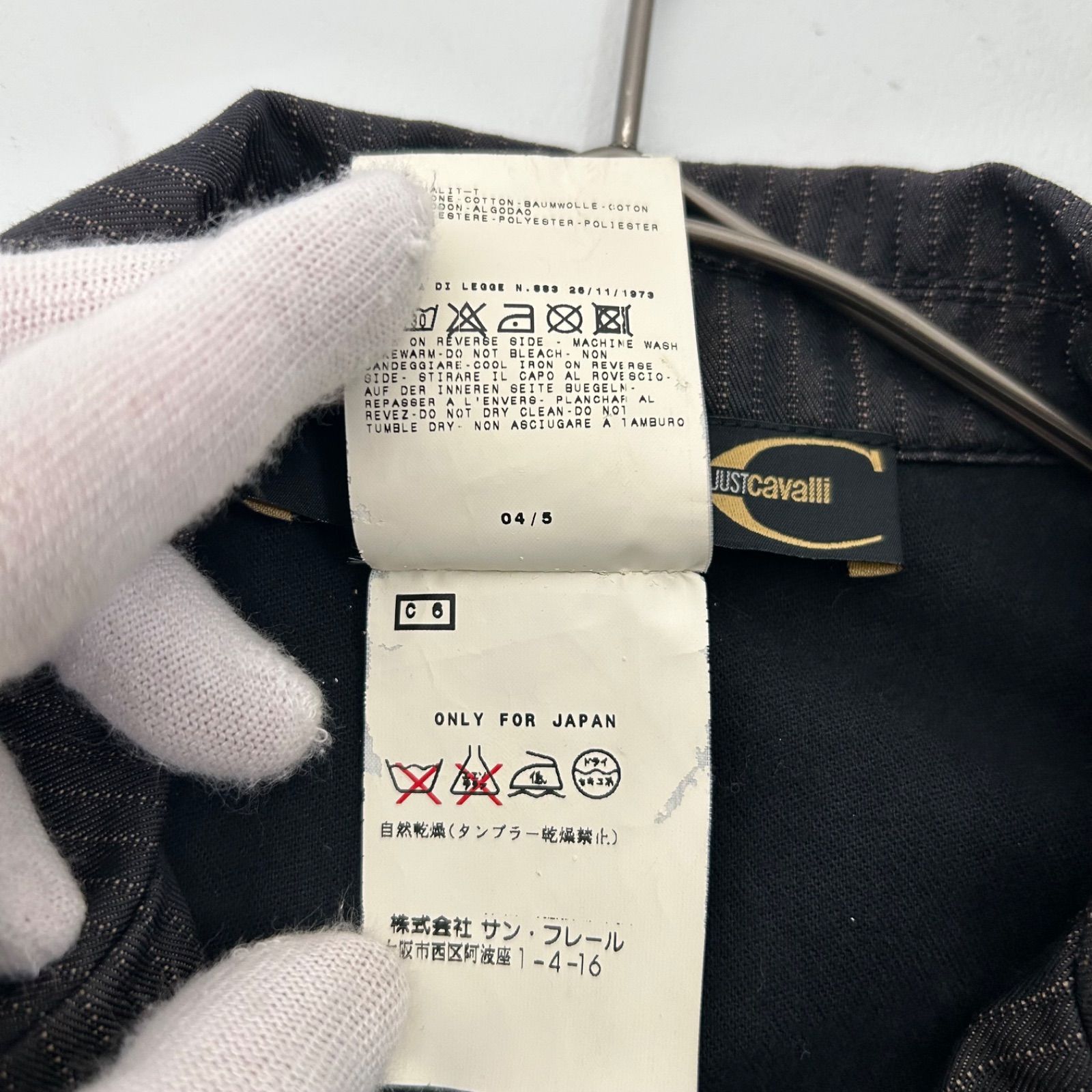Italy Vintage イタリア製 Y2K Just Cavalli 異素材 ピケ テーラード