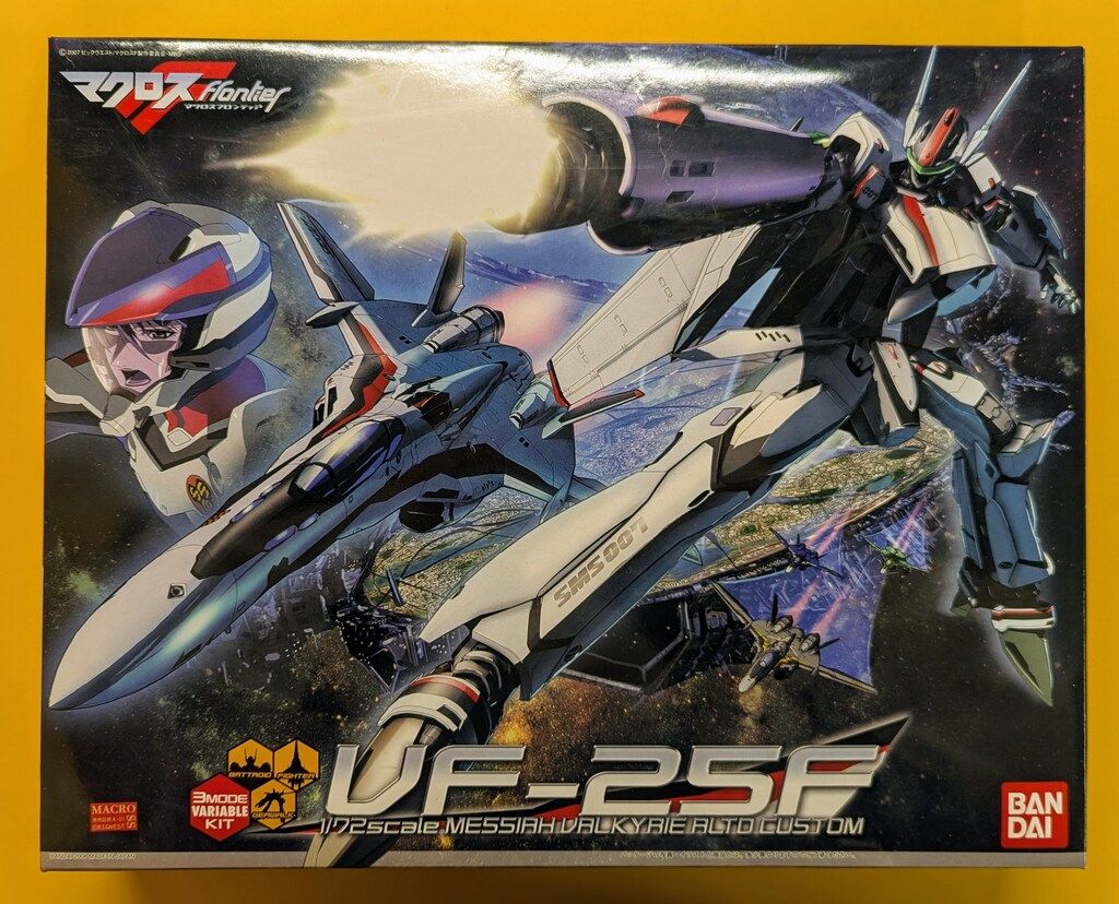 バンダイ 1/72 3形態完全変形モデル VF-25F メサイアバルキリー バンダイ 1/72 3形態完全変形モデル VF-25F メサイアバルキリー