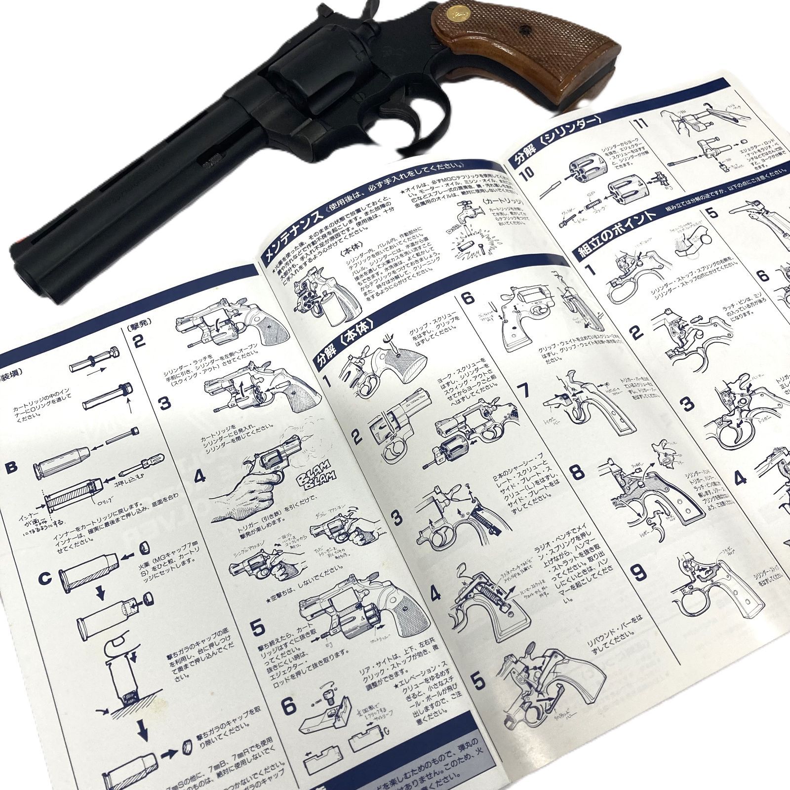 MGC パイソン357 6インチ モデルガン 箱・説明書・カートリッジ付き 希少/発火用火薬付】MGC コルトパイソン .357 HW 6インチ モデルガン