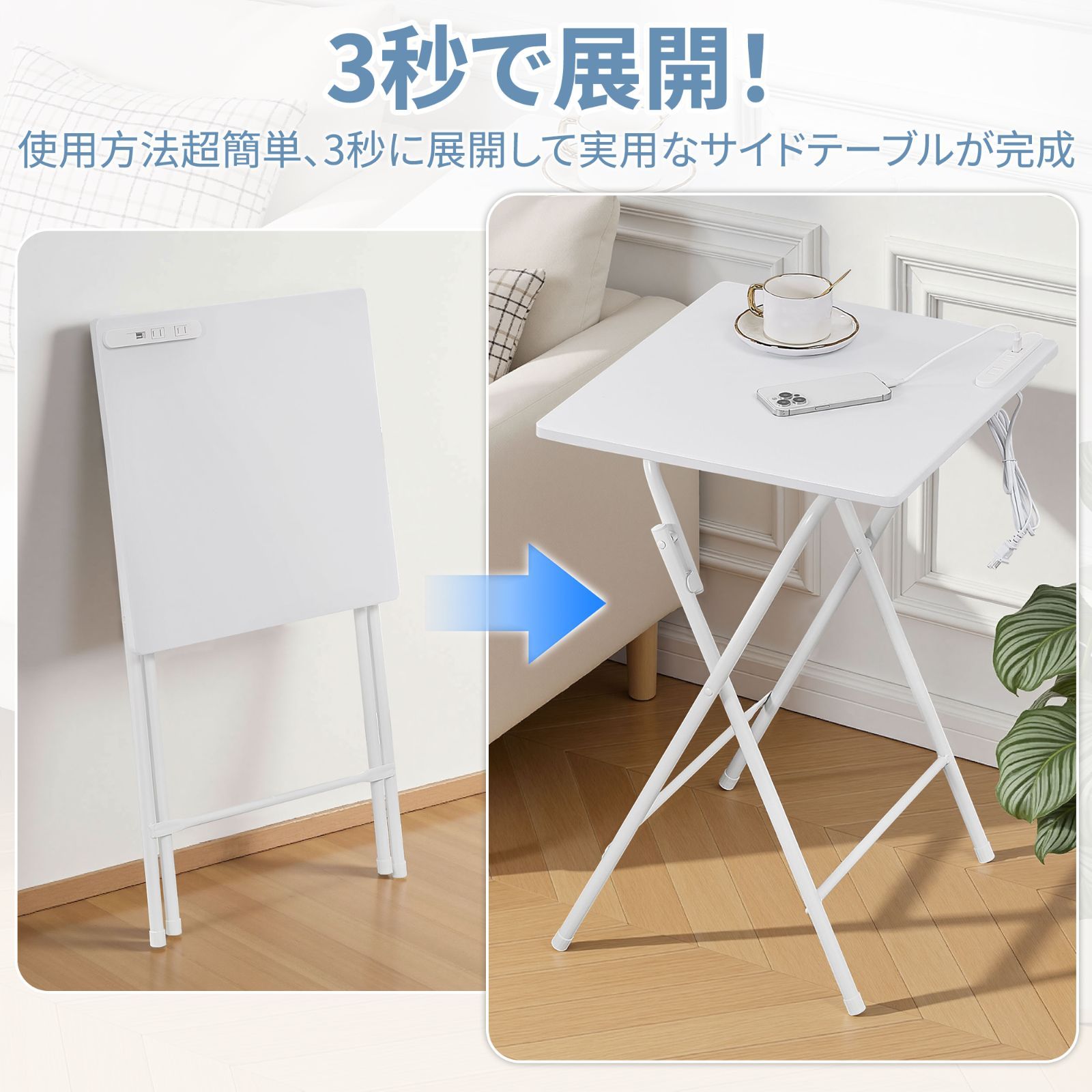 即納テーブル サイドテーブル折りたたみ 簡易テーブル 全品15 OFF