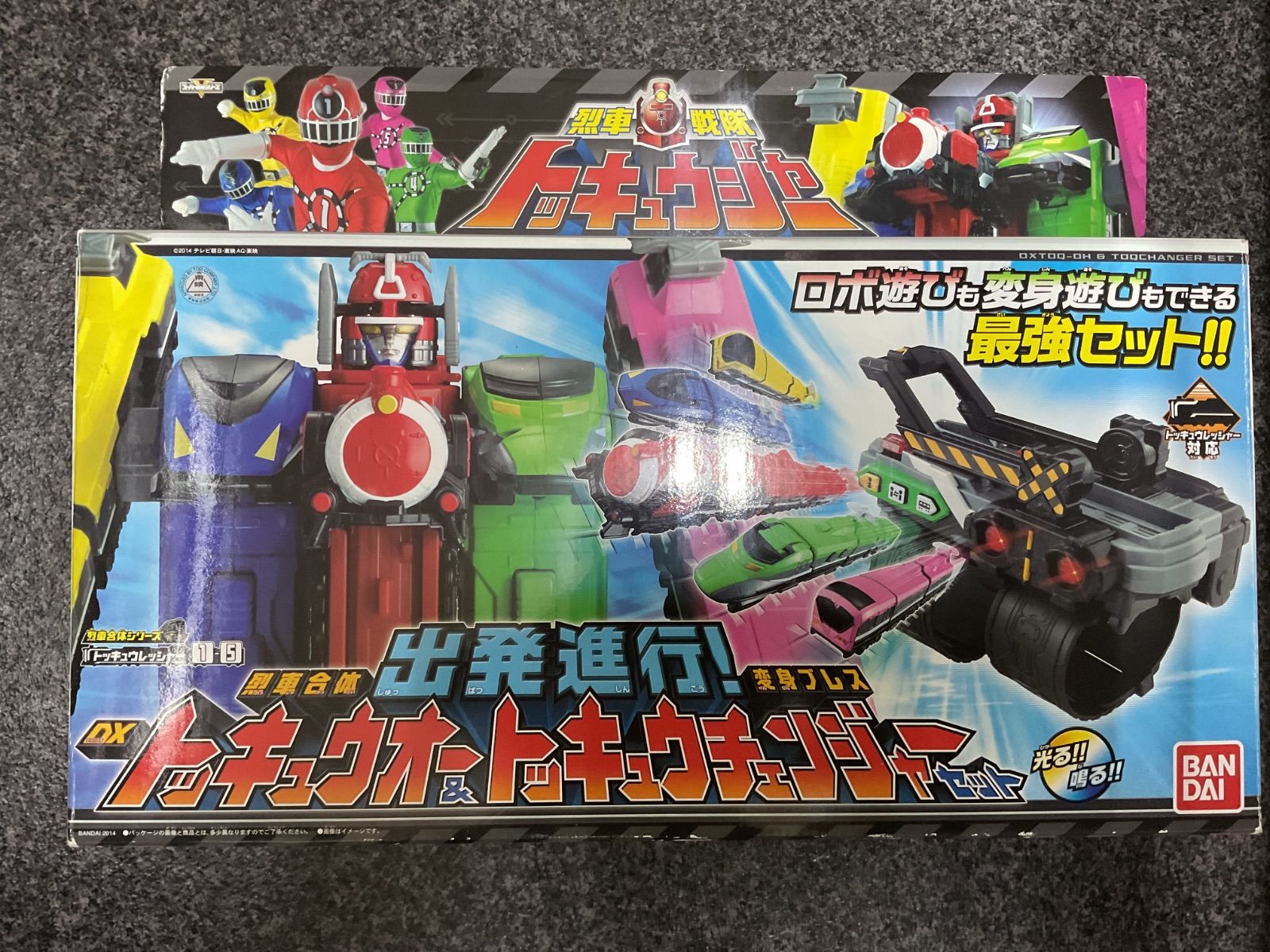 烈車戦隊トッキュウジャー DXトッキュウオー&トッキュウチェンジャー 