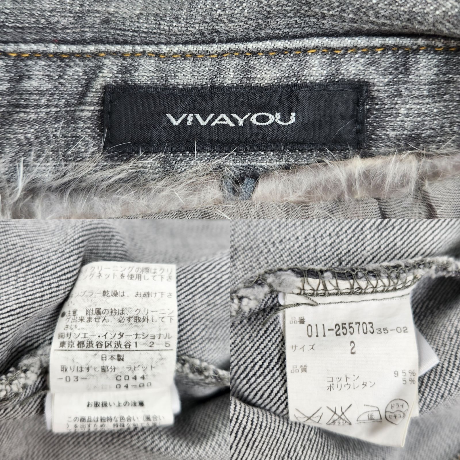 美品 archive デニムジャケット y2k 00s gimmick jacket お兄系 平成 