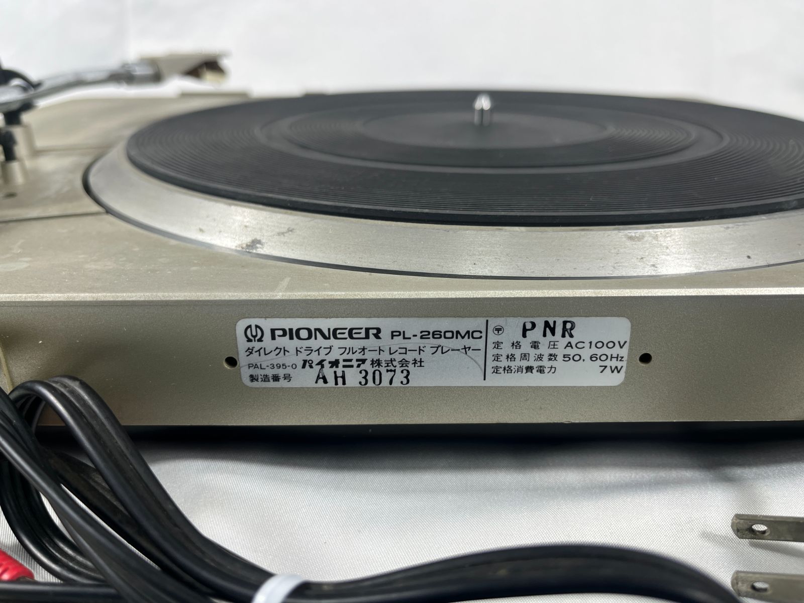 PIONEER パイオニア DIRECT DRIVE FULL-AUTOMATIC PL-260MC AH3073