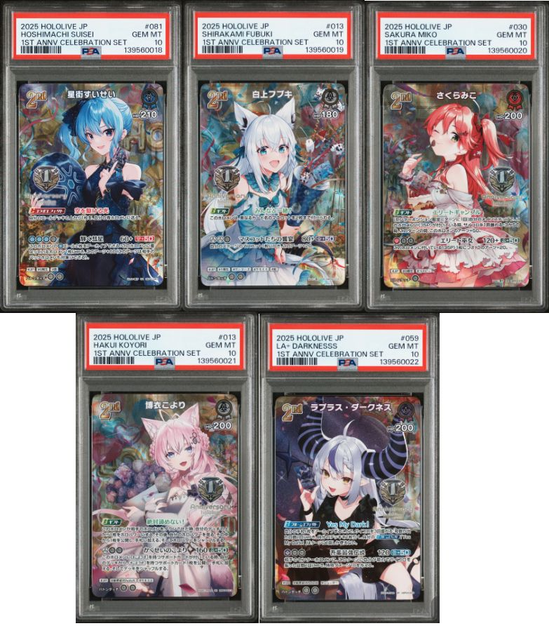 PSA10 ホロライブカードゲーム 1st Anniversary セット 5連番