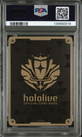 PSA10 ホロライブカードゲーム 1st Anniversary セット 5連番