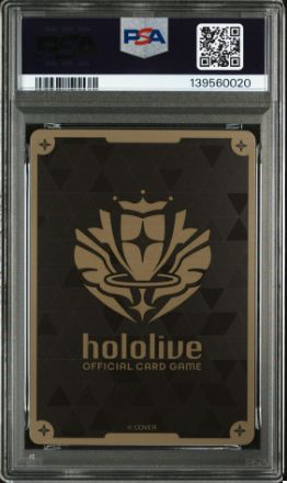 PSA10 ホロライブカードゲーム 1st Anniversary セット 5連番