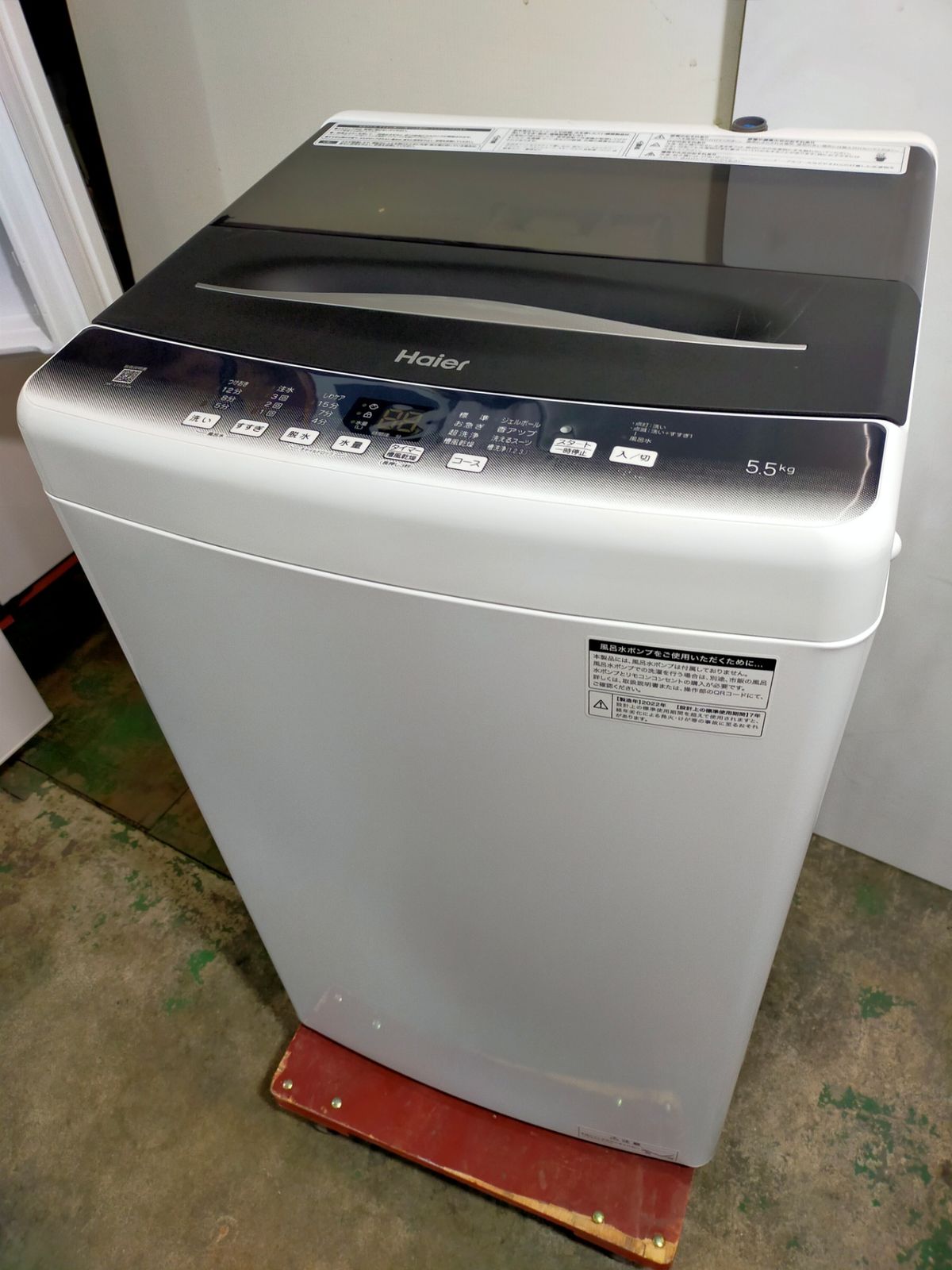 未使用 ハイアール 5.5kg 洗濯機 JW-U55HK(K) 【公式通販】