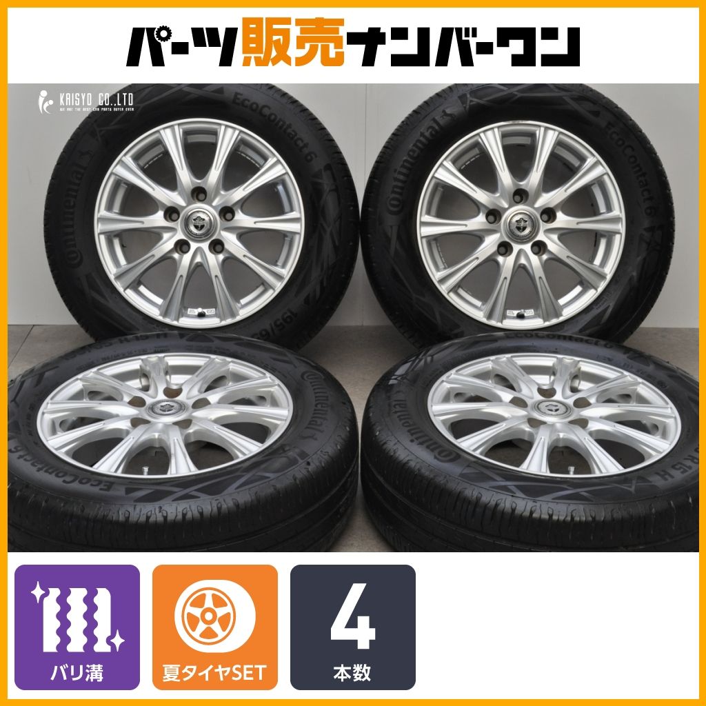 2024年製 サマータイヤ付】Weds JOKER 15in 6J +43 PCD114.3