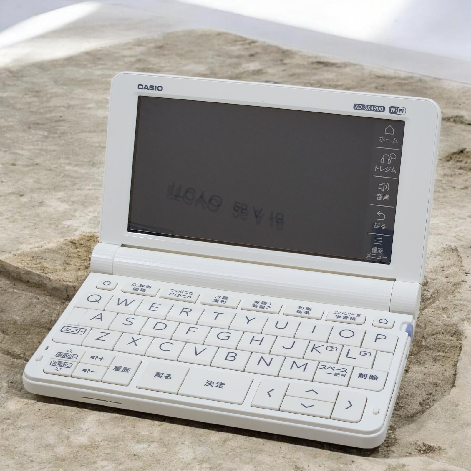 カシオ 電子辞書 エクスワード Wi-Fi対応 高校生ハイグレード カシオ 電子辞書 エクスワード Wi-Fi対応 高校生ハイグレード