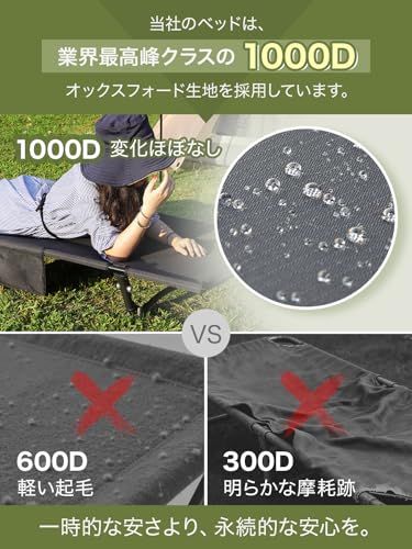 コット キャンプ 2way 軽量 【高密度1000Dオックスフォード・寝心地も