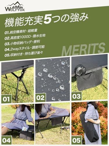 コット キャンプ 2way 軽量 【高密度1000Dオックスフォード・寝心地も
