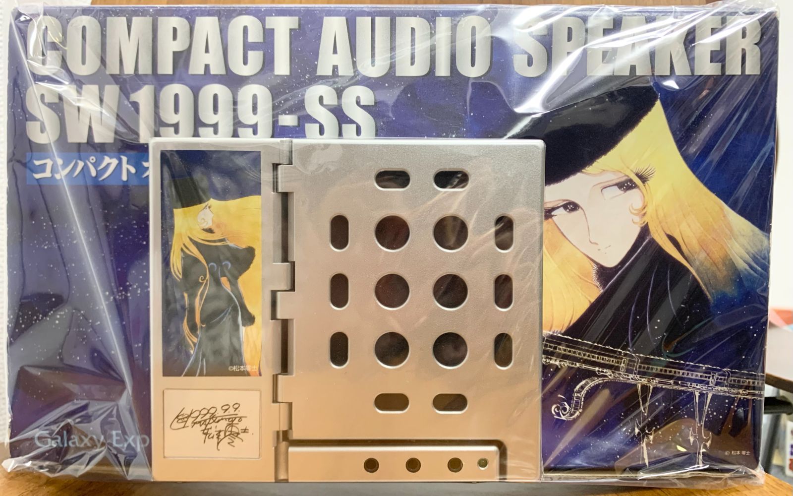 中古】メーテル 松本零士先生プリントサイン入りコンパクトオーディオ 