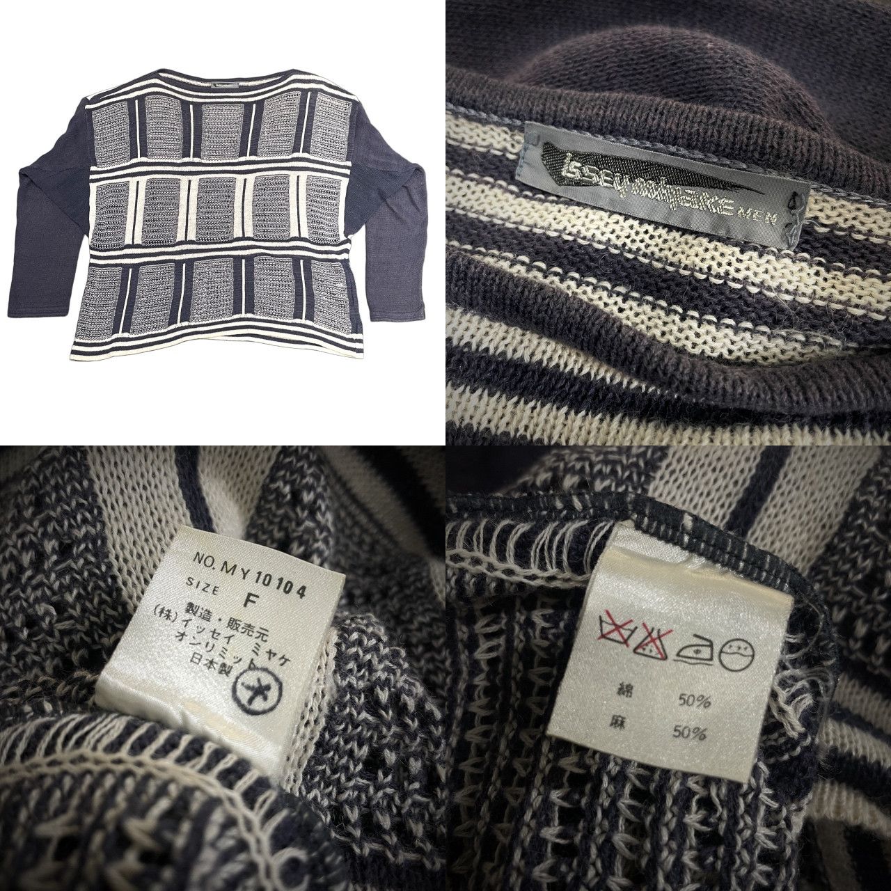 ISSEY MIYAKE MEN コットンリネン脇下マチ付スクエアシルエットニット 