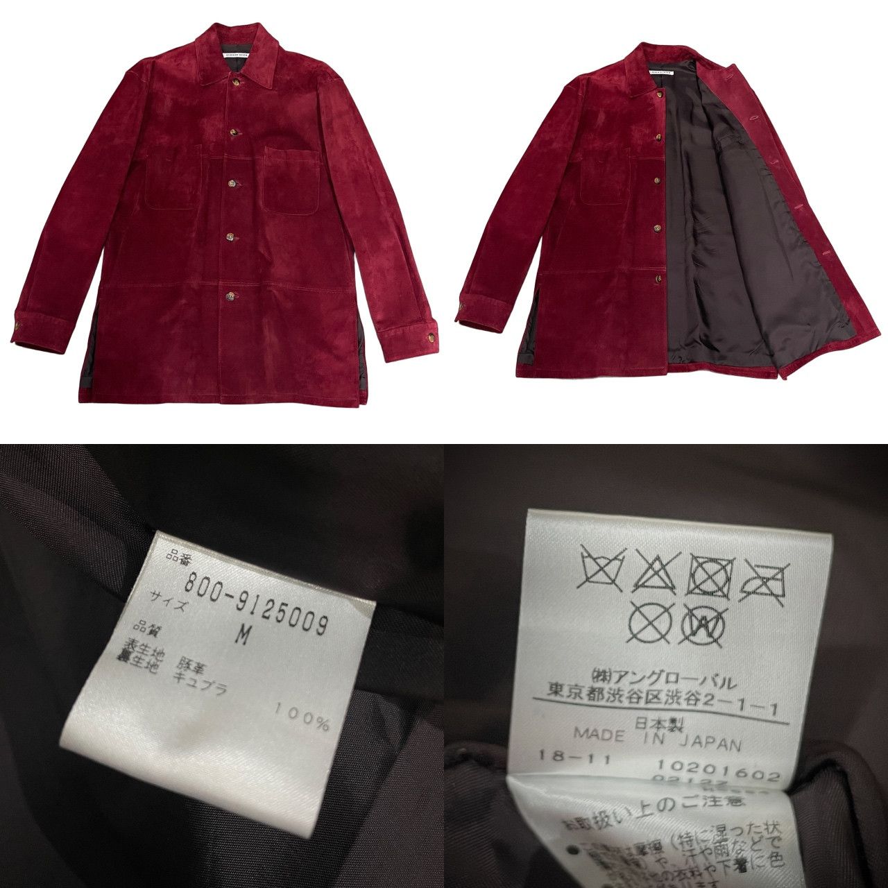 SEVEN BY SEVEN 19SS LEATHER BIG SHIRTS BLOUSON ピッグレザービッグ