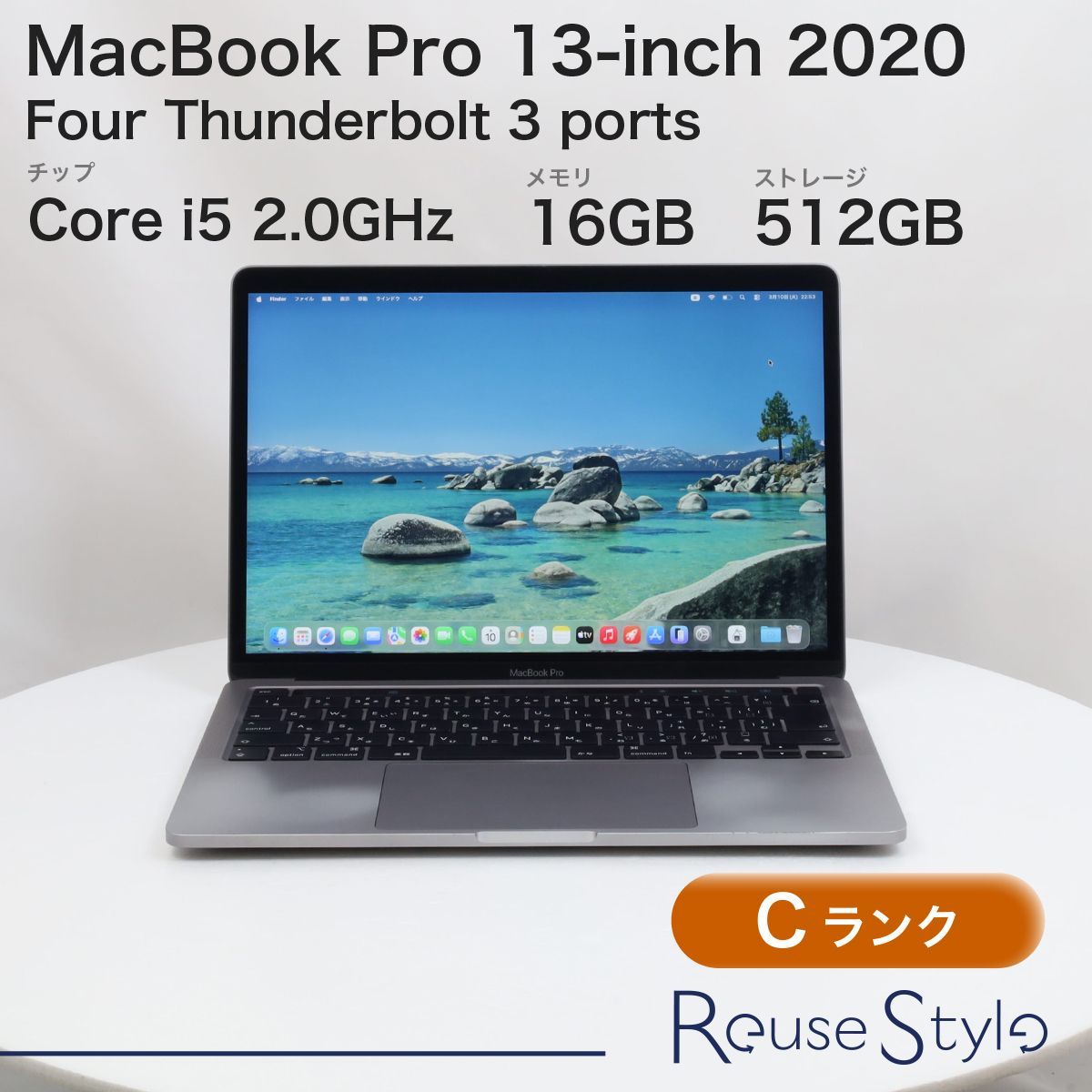 MacBook Pro 13