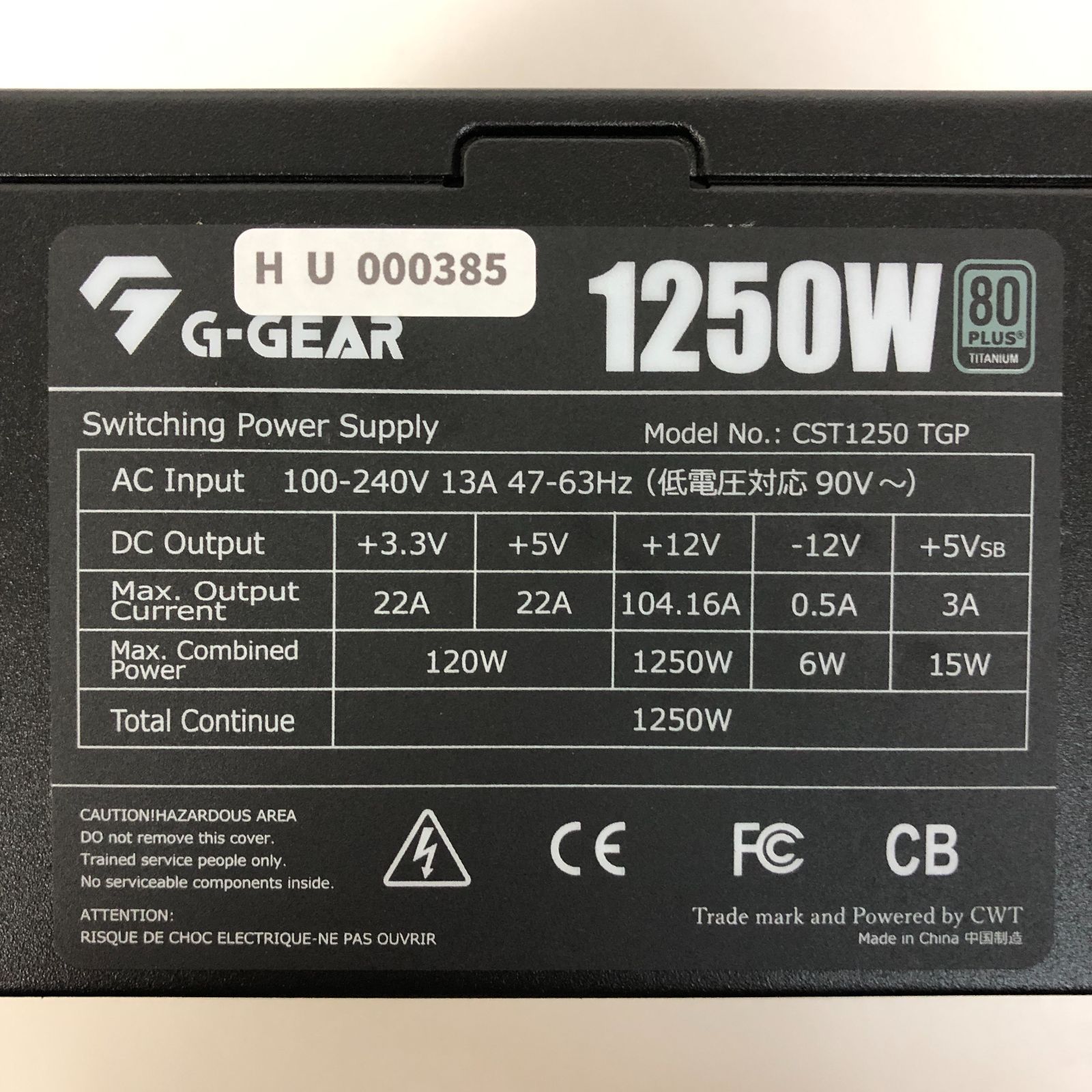 動作確認済】G-GEAR 1250W電源ユニット TITANIUM - メルカリ