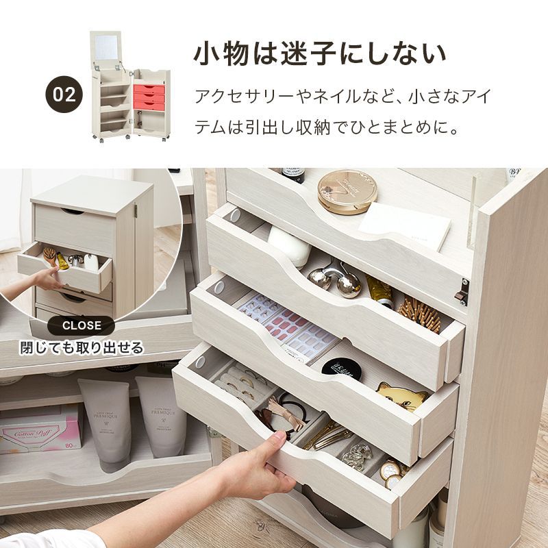 コスメワゴン ドレッサーワゴン コスメボックス キャスター付 鏡台
