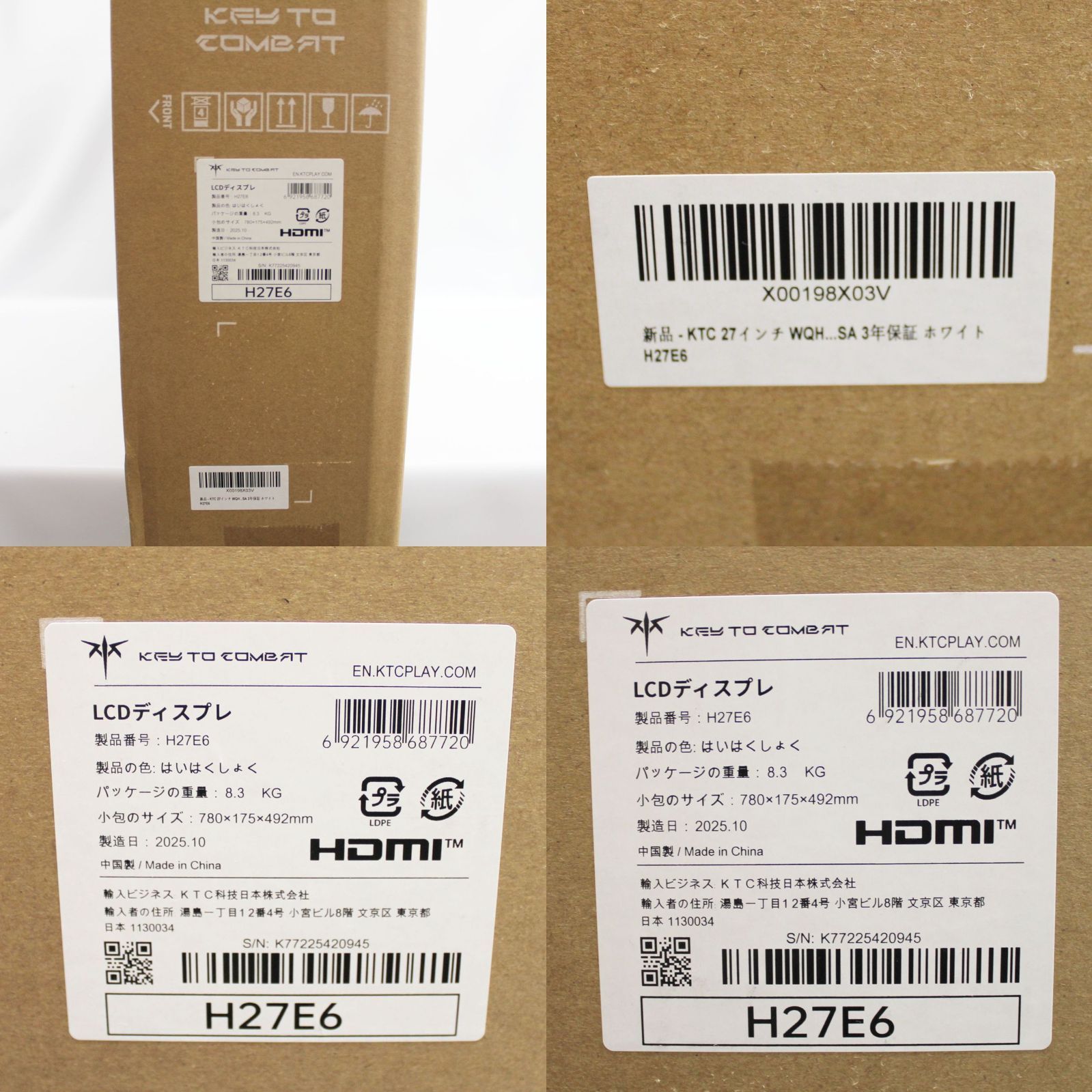 中古】KTC H27E6 27インチ ゲーミングモニター QHD 300Hz - メルカリ