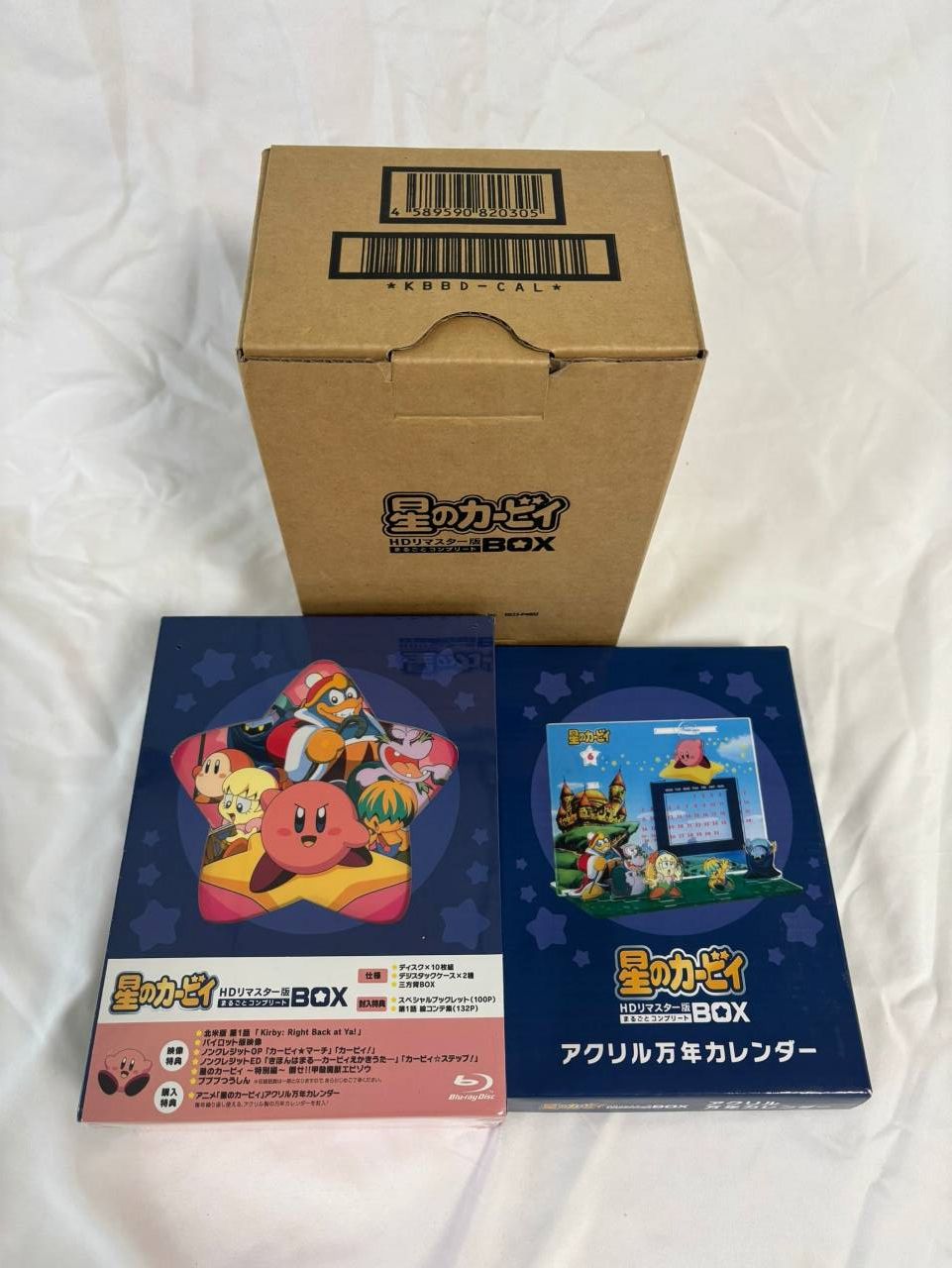 커비 드림 랜드 HD 리마스터 에디션 컴플리트 박스 블루레이 10장 세트