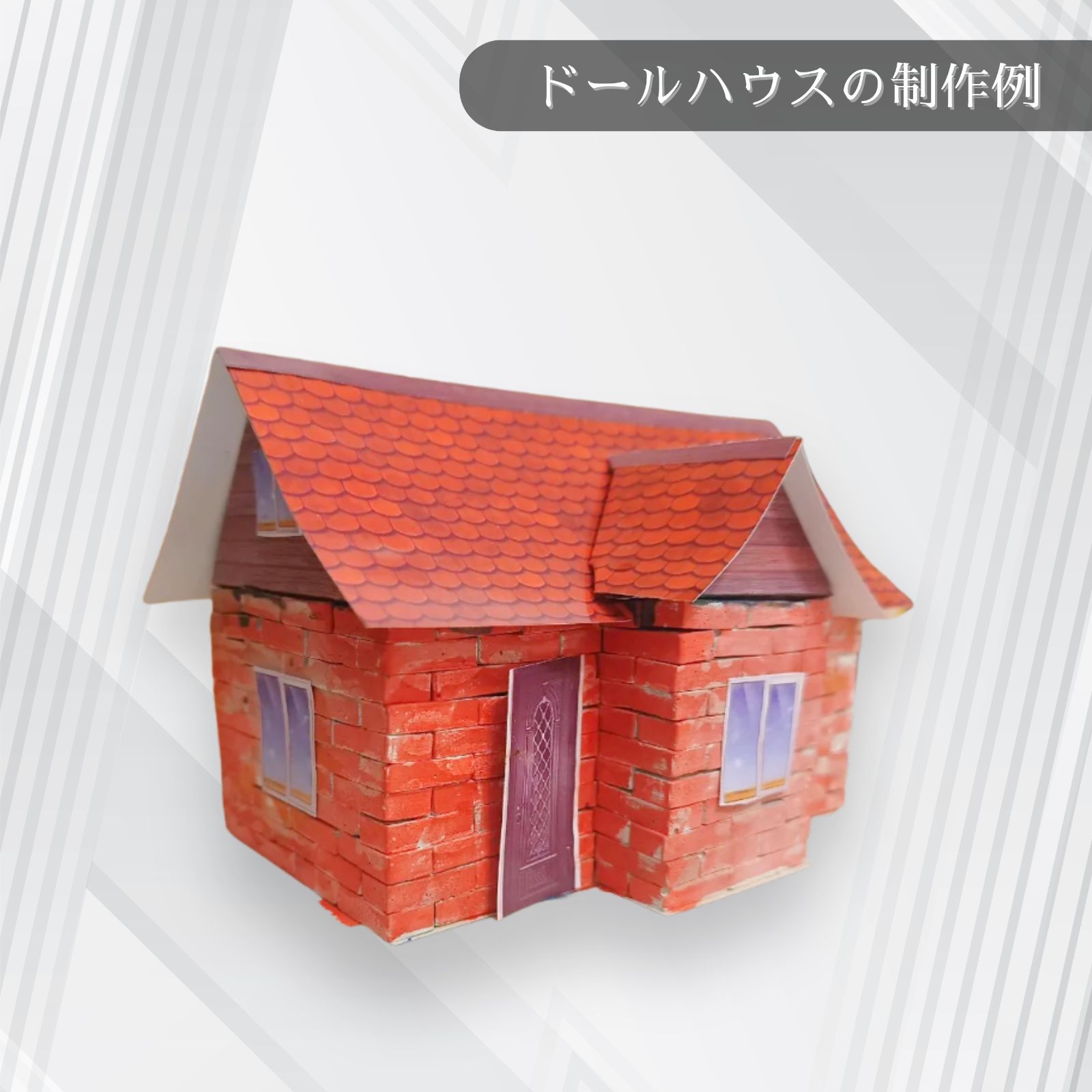 We Build Together】1/10 ミニチュア ホワイトレンガ 2200個 白 プロ
