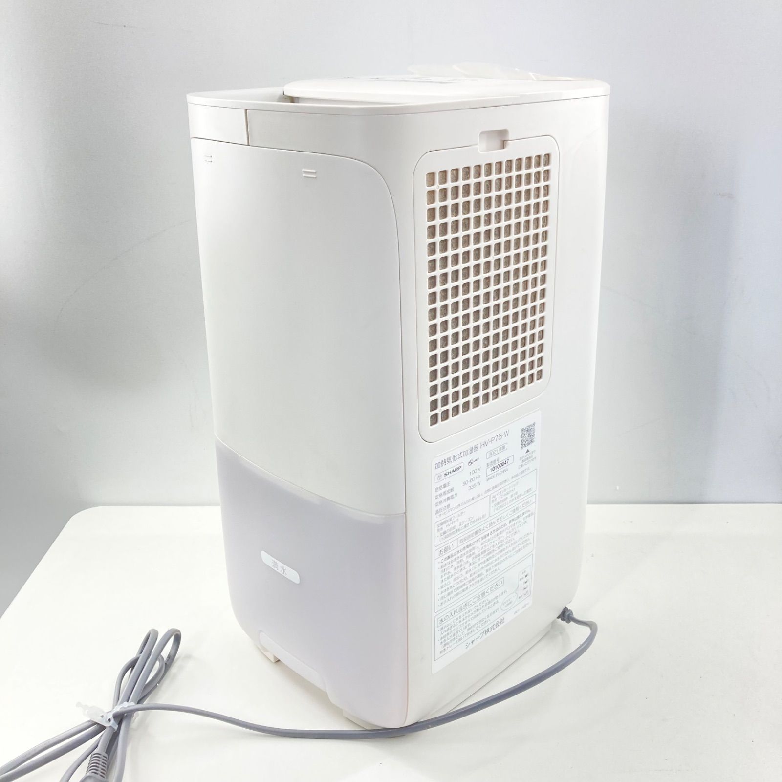 SHARP 加熱気化式加湿器 HV-P75-W 2021年製 【公式通販】