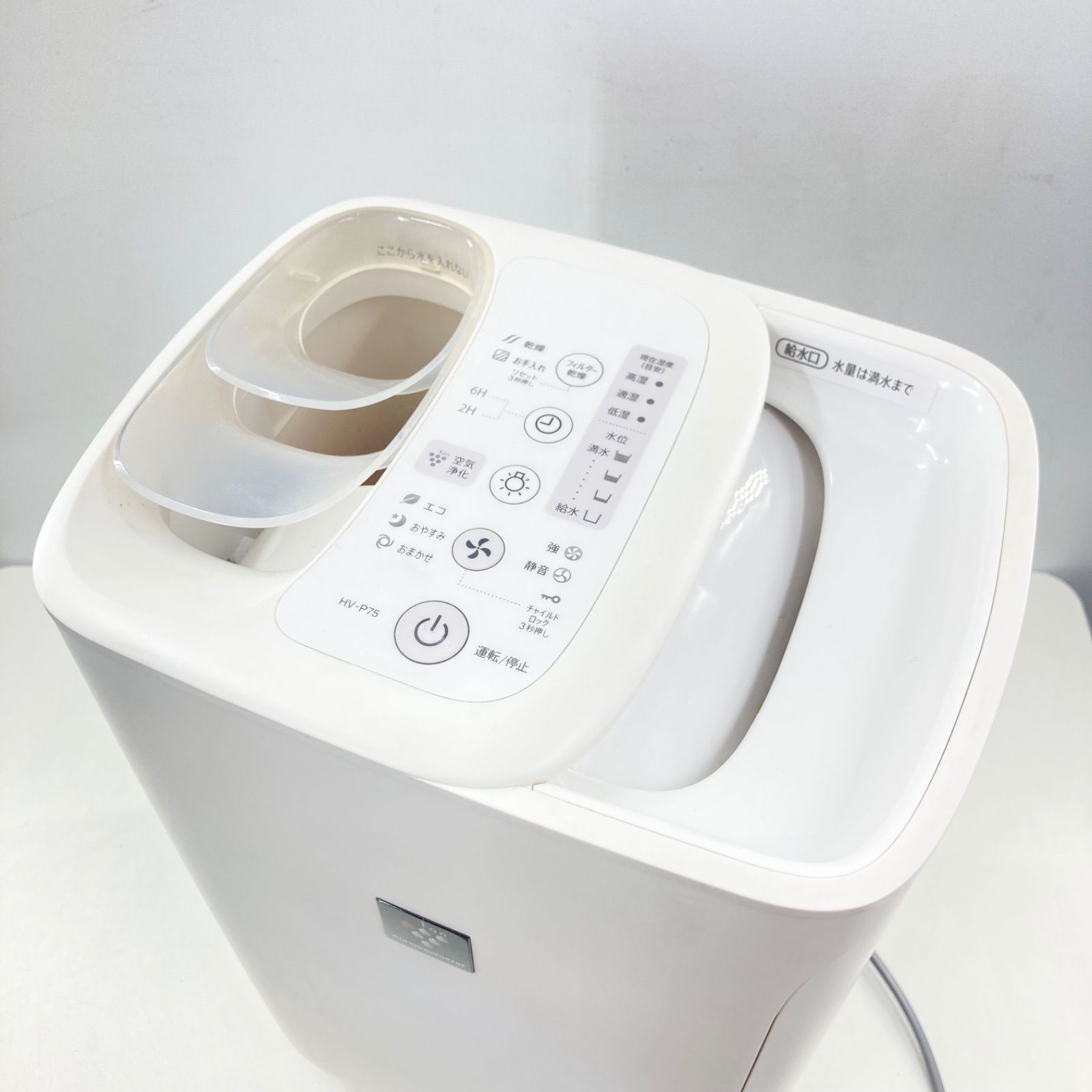 SHARP 加熱気化式加湿器 HV-P75-W 2021年製 【公式通販】