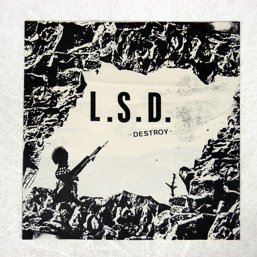 L.S.D. DESTROY ADK ADK-07S オリジナル盤 国内盤 L.S.D./DESTROY/ADK ADK07S ソノシート □ - メルカリ