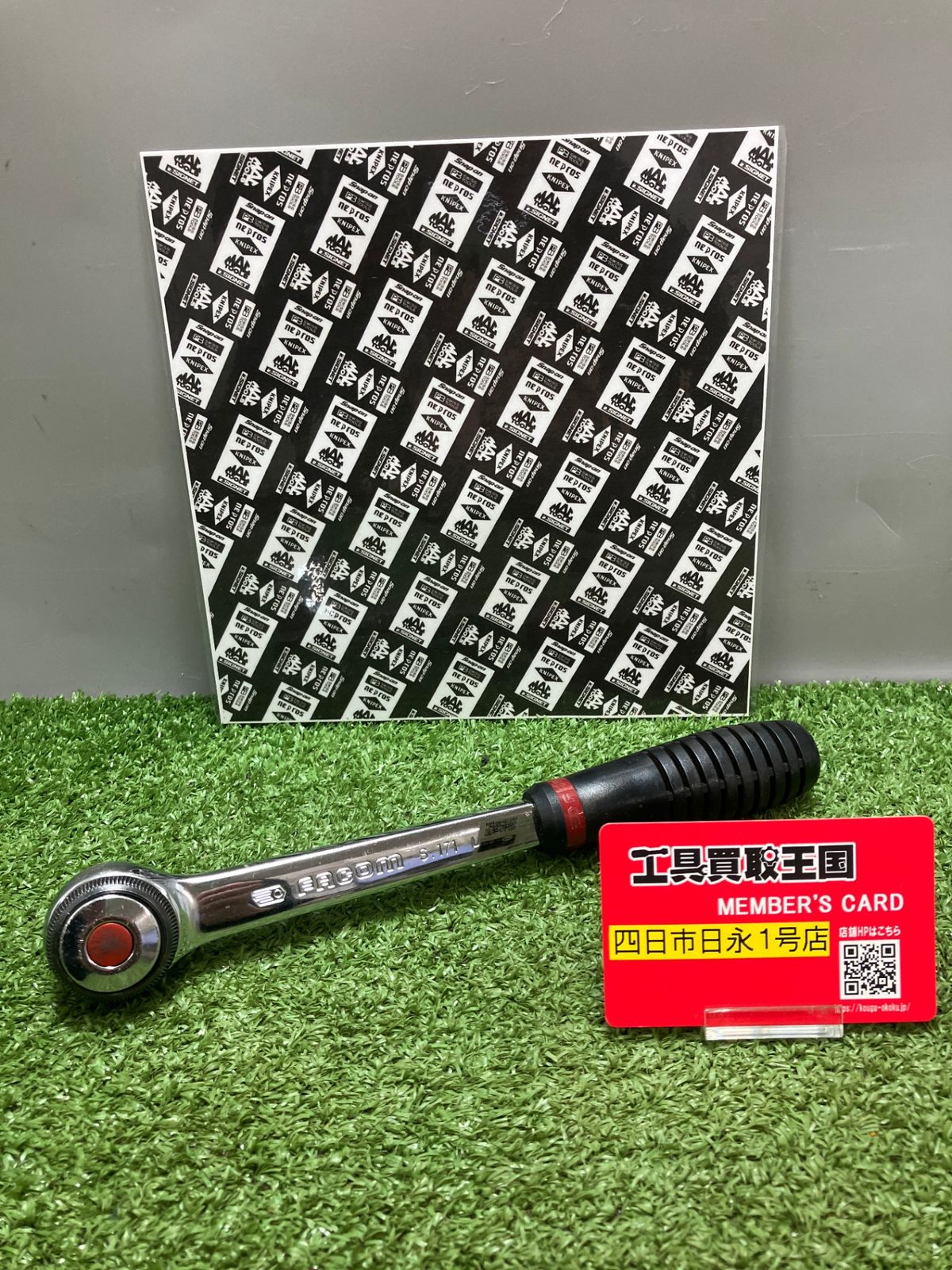 【中古品】【0936】FACOM ラチェットハンドル S.171 IT4UM83CTUIO