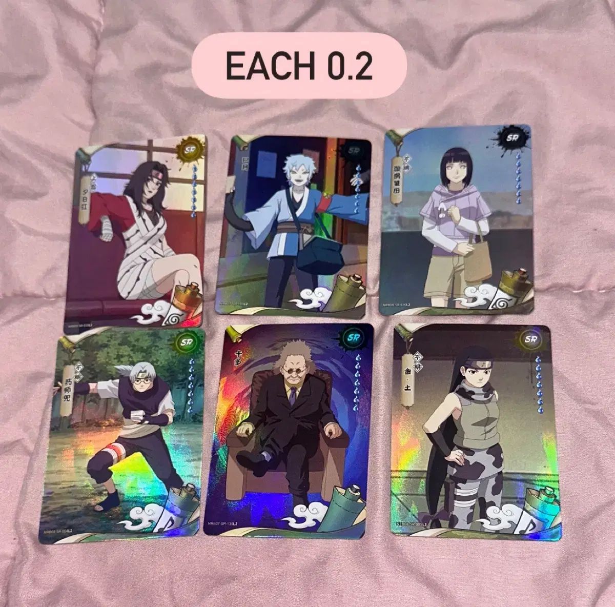 NARUTO ナルトカードゲーム レア含む大量セット トレーディングカード