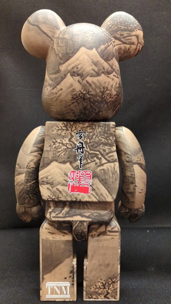 MEDICOMTOY BE@RBRICK 雪舟 国宝「秋冬山水図(冬景図)」 400+100