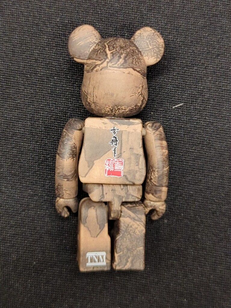 MEDICOMTOY BE@RBRICK 雪舟 国宝「秋冬山水図(冬景図)」 400+100