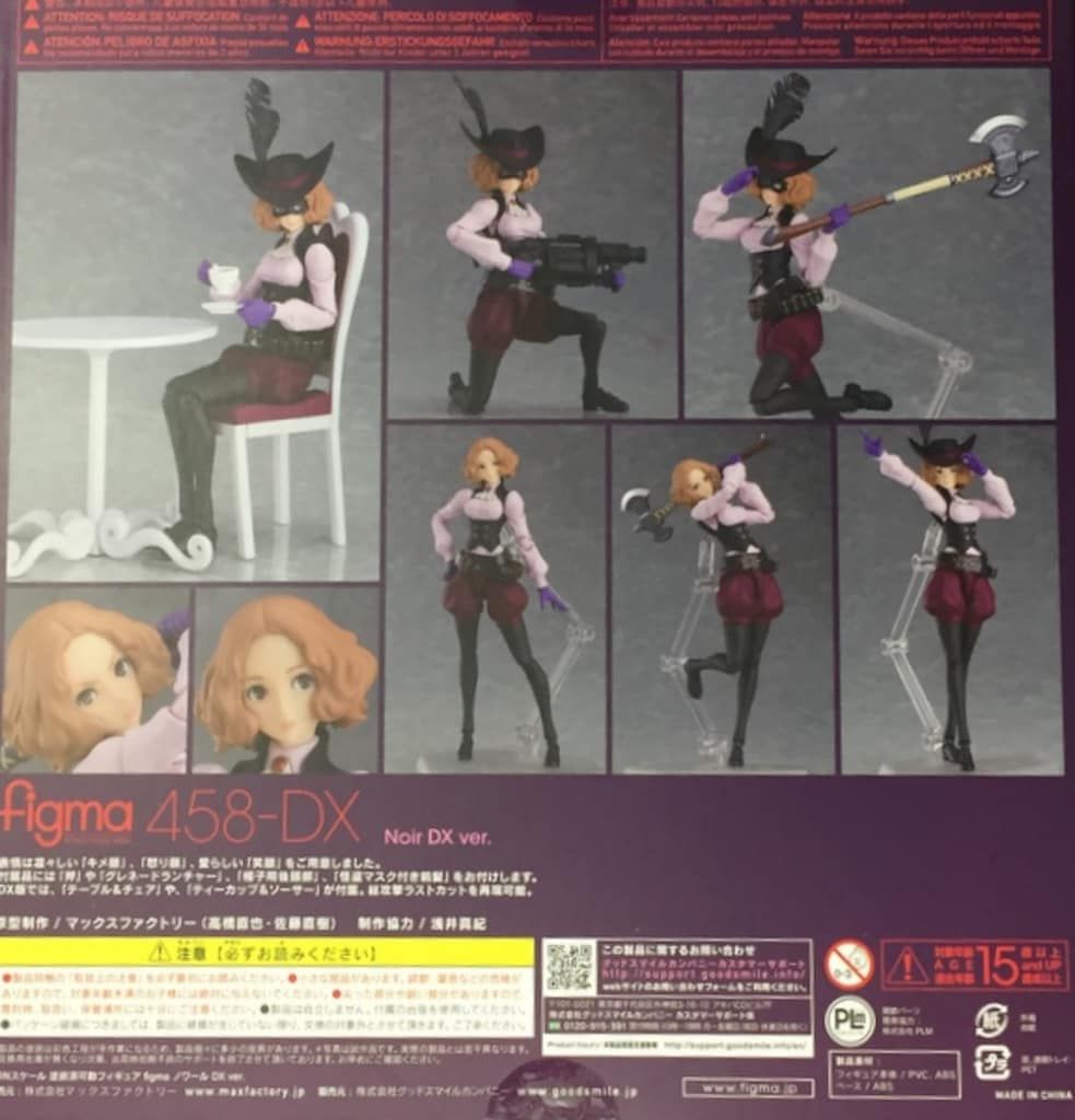 MAXFACTORY figma ペルソナ5 ノワール DX Ver. 特典付 458-DX - メルカリ