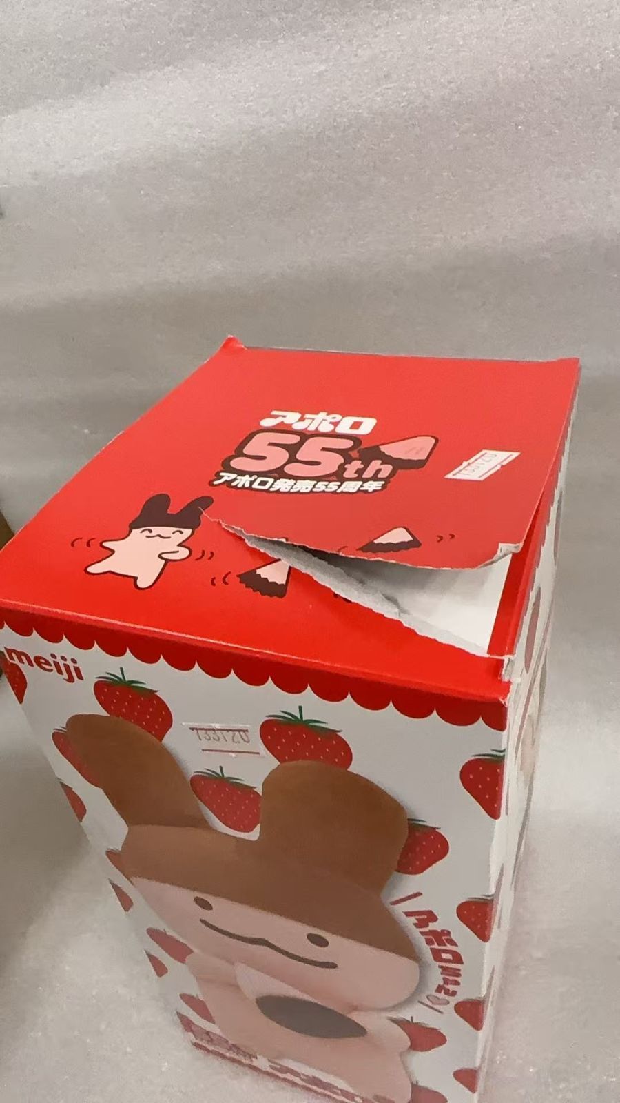 【新品】明治 アポロちゃん 55周年 ぬいぐるみ チョコ3点セット ☆2箱☆ 明治 アポロ 55周年 ぬいぐるみ・チョコセット - メルカリ