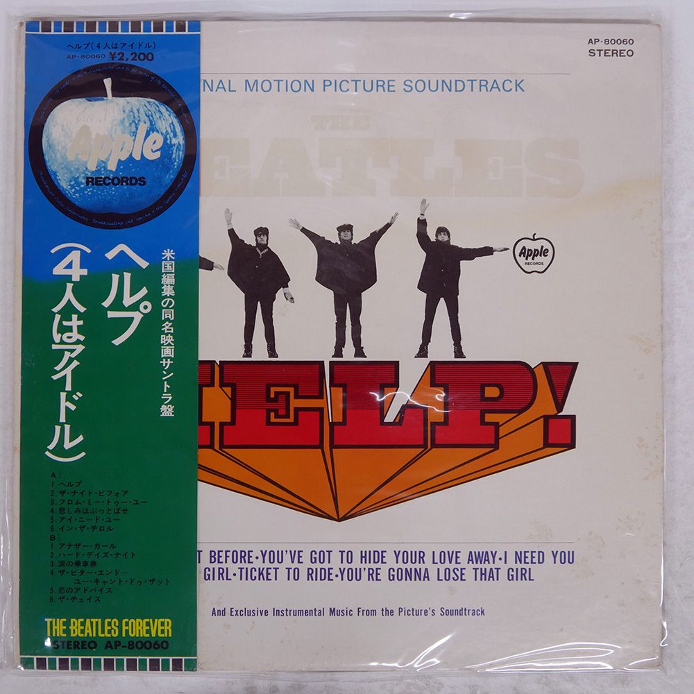 ビートルズ レコード 赤盤 LP 限定 赤盤 ビートルズ 1962-1966 希少