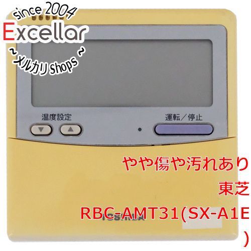 (553) TOSHIBA 東芝 RBC-AMT31 (SX-A1E ) 業務用 エアコンリモコン パッケージエアコンリモコン 中古　通電確認済み ジャンク品