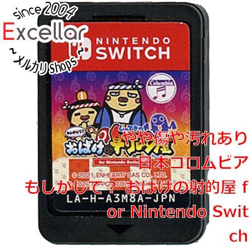 bn:9] もしかして？ おばけの射的屋 for Nintendo Switch Nintendo