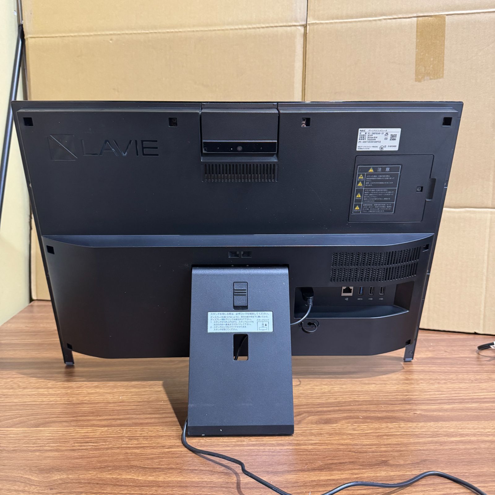 NEC LAVIE DA570/GAB 中古一体型PC Core i7 8GB 1TB - メルカリ