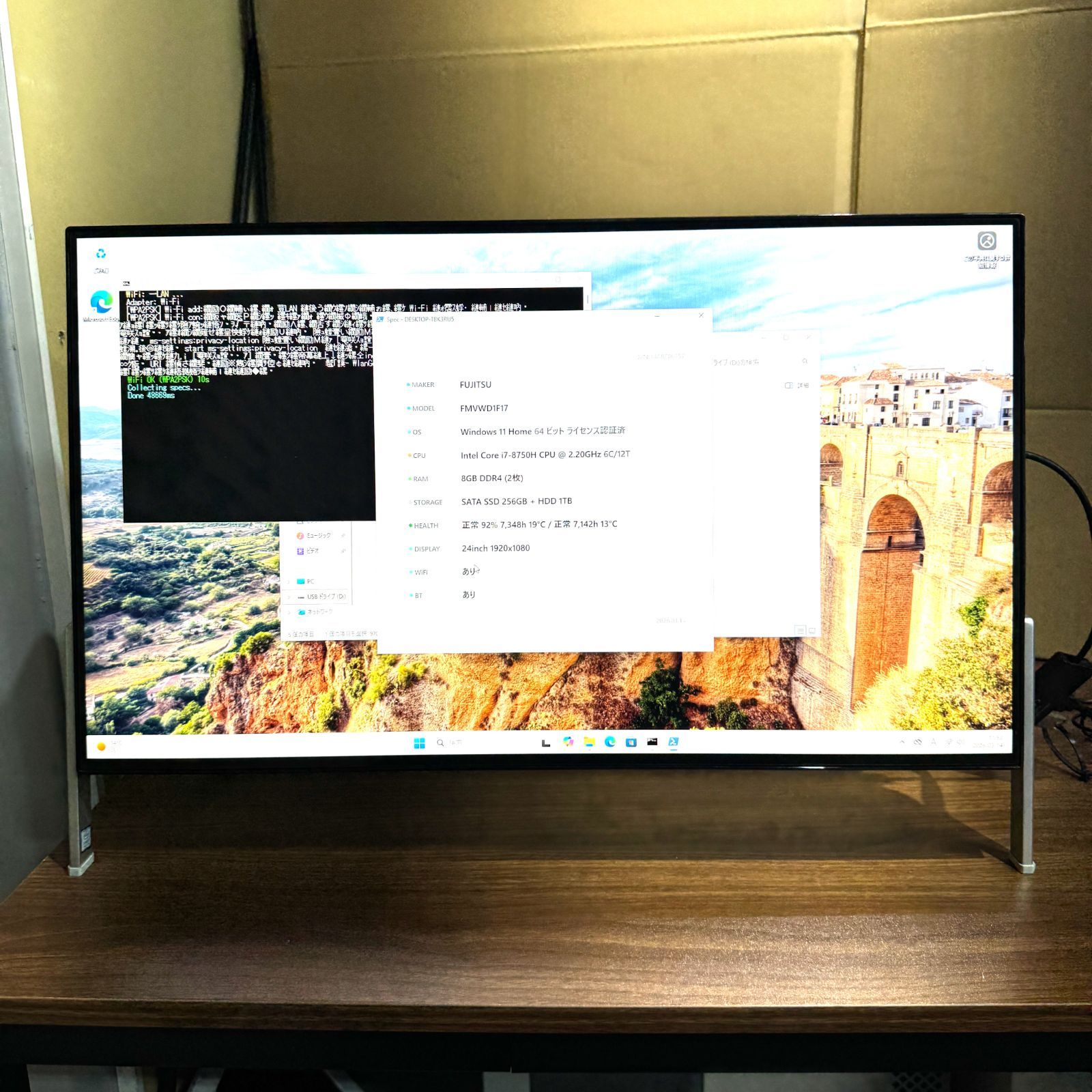 美品 Fujitsu 一体型PC WF1/D1 Core i7 SSD+HDD - メルカリ