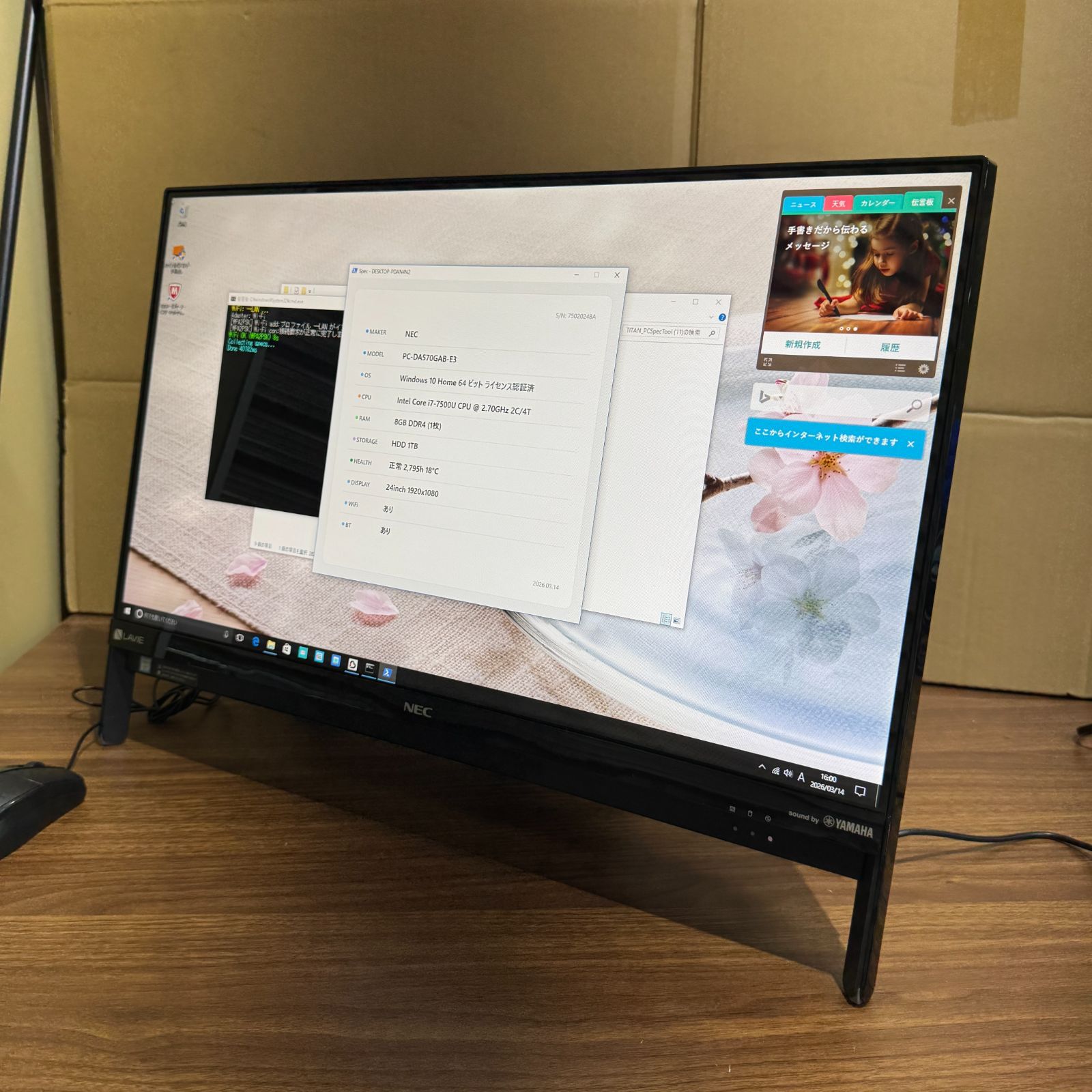 NEC LAVIE DA570/GAB 中古一体型PC Core i7 8GB 1TB - メルカリ